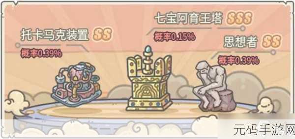 最强蜗牛,属性狂飙秘籍 五维值全攻略