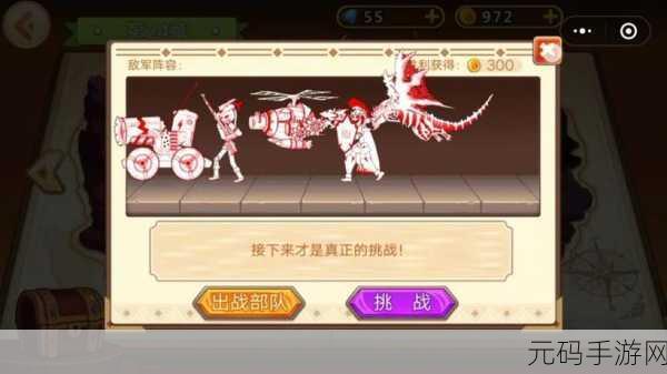 火柴人瞅你咋地,无限金币钻石版燃爆全网,动作冒险新纪元!