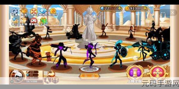 火柴人瞅你咋地,无限金币钻石版燃爆全网,动作冒险新纪元!
