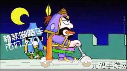 大话赤壁bt版震撼登场，Q版三国回合制新体验，精致画面等你探索！