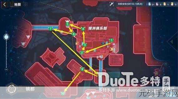 幻塔人工岛传送点全解析与红色传送点通关秘籍
