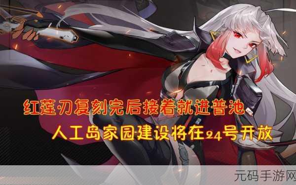 幻塔人工岛传送点全解析与红色传送点通关秘籍