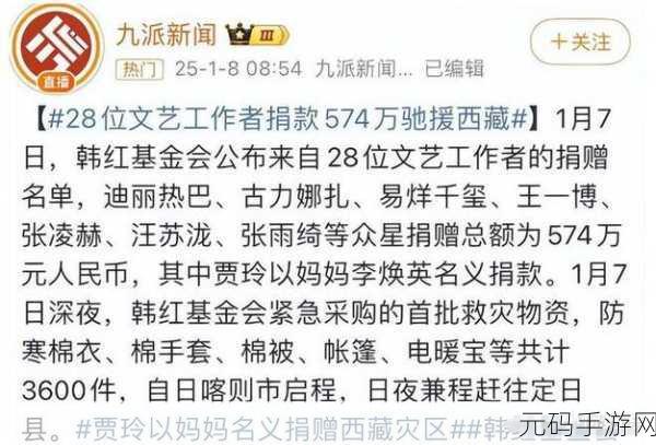 911网红明星黑料：1. ＂从光环到黑暗：911网红明星背后的不为人知的秘密