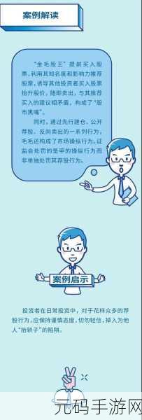 51黑料：当然可以，以下是基于“51黑料”主题拓展出的新