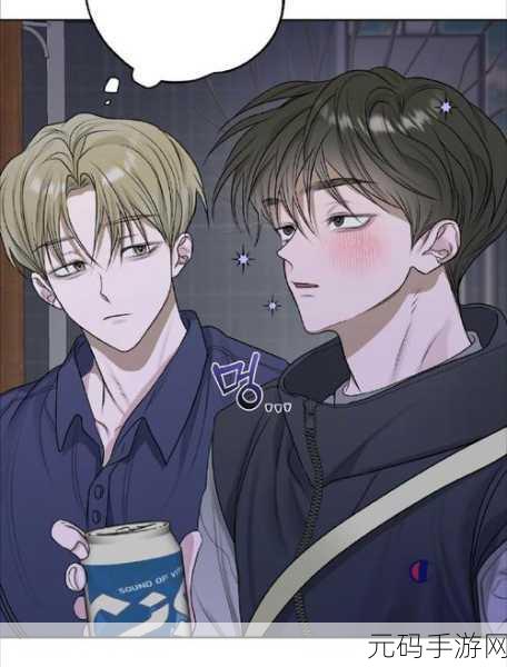 韩国羞羞漫画首页入口:当然可以!以下是一些基于韩国羞羞漫画首页入口的创意标题,每个标题不少于10个字: