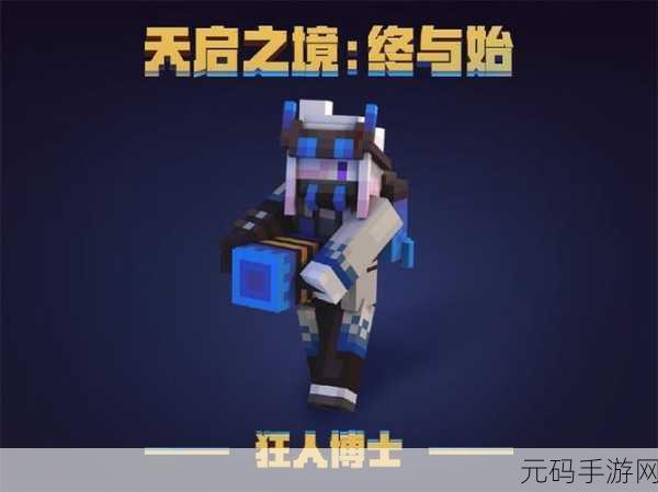 Q块世界ol新版上线，沙盒创造新体验，与我的世界异曲同工