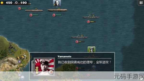 重温二战经典，体验无限金币乐趣 —— 将军的荣耀太平洋战场无限金币版震撼来袭