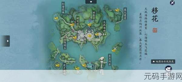 天涯明月刀手游,探寻心形岛的神秘所在
