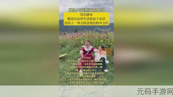 两人生猴子拔萝卜在线播放:1. 两人携手共拔萝卜,猴子助阵欢笑不断