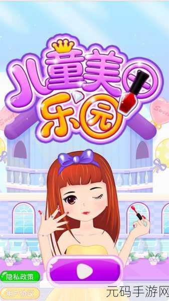 娃娃小家，免费下载，开启清新卡通休闲益智之旅