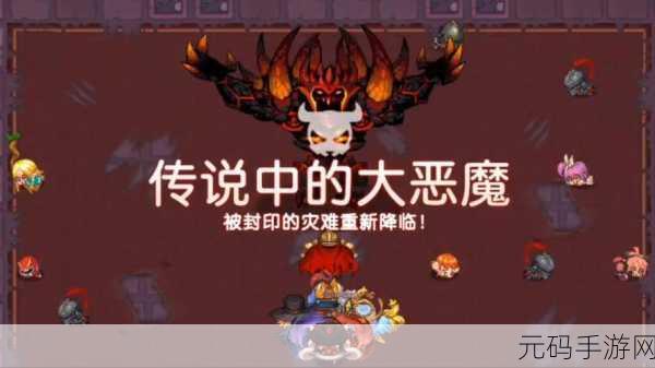 坎公骑冠剑 14 章恶魔郡完美收集秘籍