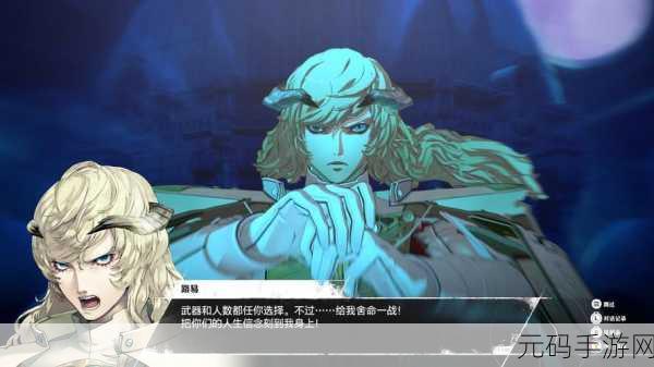 暗喻幻想 ReFantazio 存档位置全解析,你找对了吗?