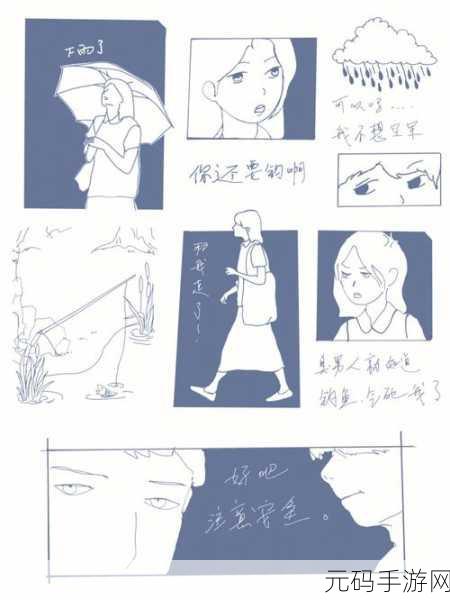 钓鱼时光里的温柔邂逅，我和那个女孩的钓鱼回忆汉化版浪漫上线