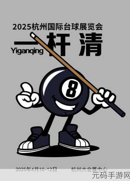 投掷小分队，萌动指尖，开启卡通动作竞技新纪元！