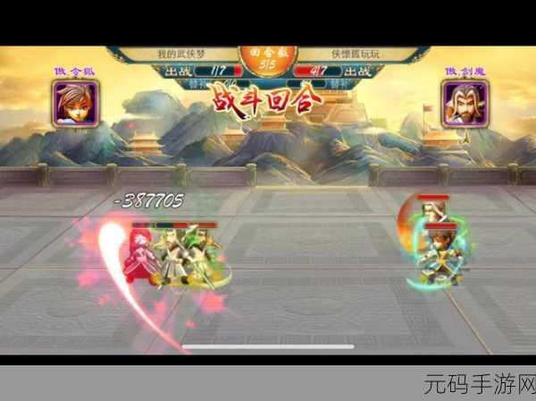 武侠Q传小米版震撼上线,穿越江湖,沉浸式武侠新体验!