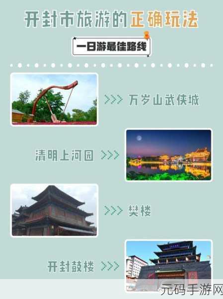 武侠Q传小米版震撼上线,穿越江湖,沉浸式武侠新体验!