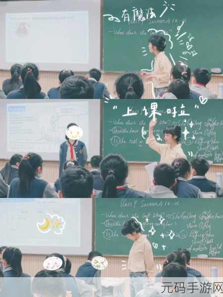 老师在这里第二季出现：当然可以！以下是一些关于《老师在这里》第二季的扩展标题建议，均不少于10个字：