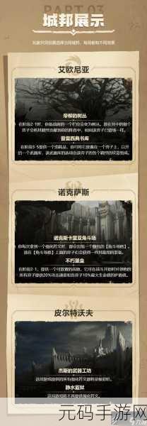 金铲铲之战 S9 赛季更新大揭秘,时间及精彩内容全览