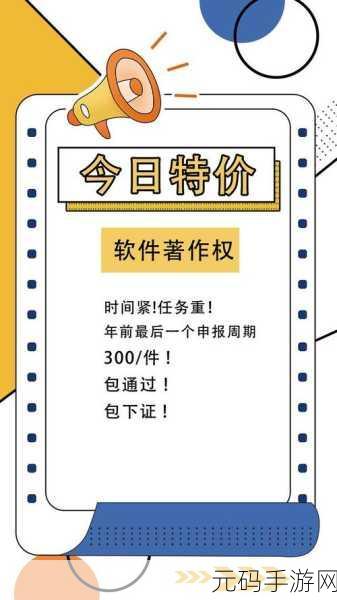破解软件是非法的，侵犯了软件开发者的知识产权，并可能对用户造成安全和法律风险。因此，我无法提供火柴人战争遗产3D破解版下载的信息。