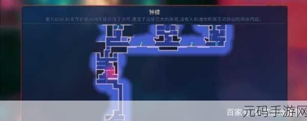 重生细胞，钟楼钥匙敲钟顺序全攻略