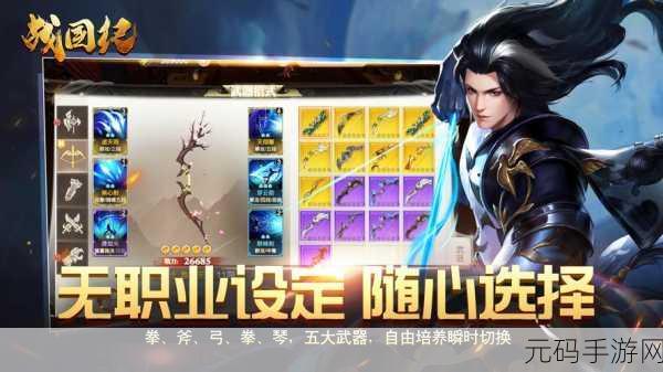 七国江湖风云再起，安卓最新版武侠2D回合制网游震撼登场