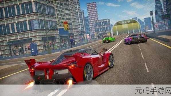 终极赛车狂热来袭，体验无广告全解锁3D驾驶盛宴