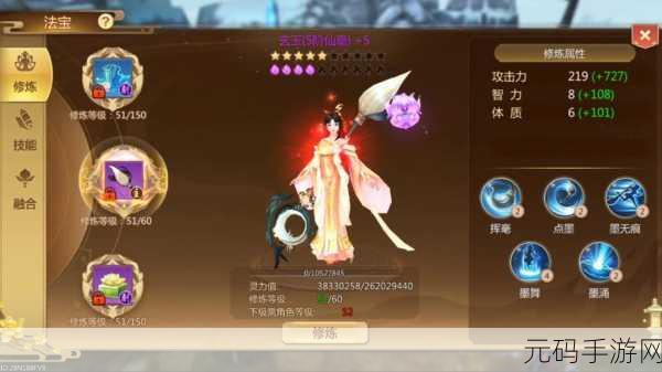 蜀门手游破解版风波起,原班人马打造仙侠新纪元