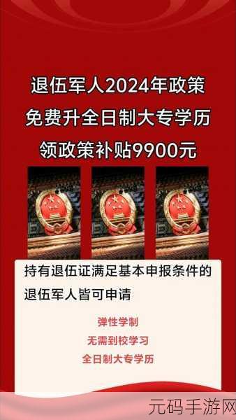 2024为什么要召回退伍军人:1. 重新审视退伍军人支持政策的重要性