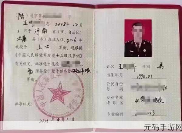 2024为什么要召回退伍军人:1. 重新审视退伍军人支持政策的重要性