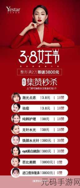 荧去掉小内皮肤:荧光肌肤:探索小内皮去除后的新生之美