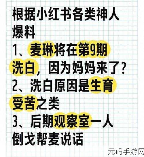 911爆料网吃瓜：1. 911爆料网最新消息：真相大揭秘，吃瓜群众激动不已！