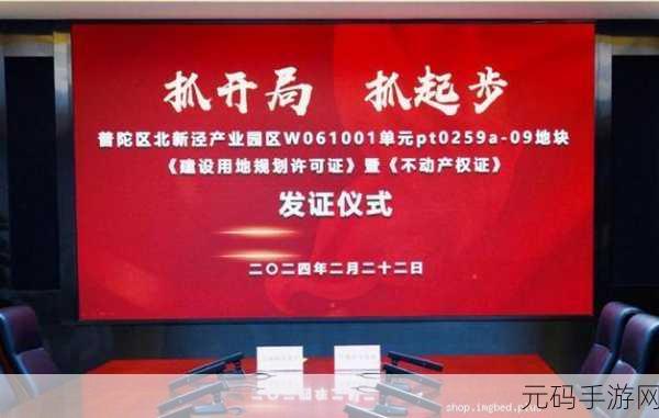强the癶乀proto:1. 强力推动科技创新的未来之路