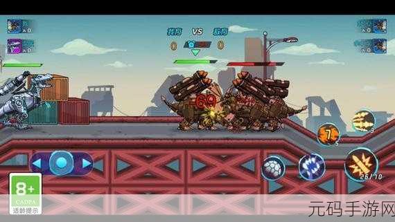 恐龙机甲射手震撼登场,无广告纯净版,开启机器人冒险新纪元