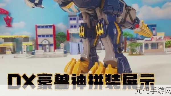 恐龙机甲射手震撼登场,无广告纯净版,开启机器人冒险新纪元
