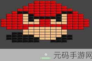红色反弹球奇遇记,全新闯关休闲手游震撼上线,等你来战!
