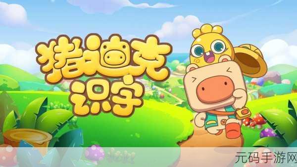 西瓜大冒险,合并融合新体验,益智闯关乐无边