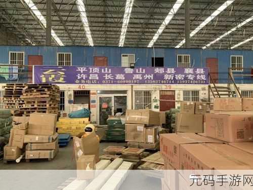 丰裕纵满2:1. 丰裕纵满:探寻生活的无限可能