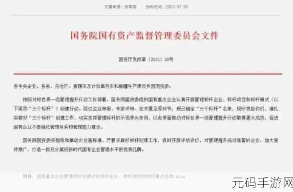 精产国品一二三区别麻豆:1. 精产国品一二三区:打造国内优质消费新标杆