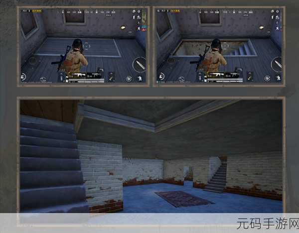 和平精英，探寻隐藏地下室与房间的秘密指南