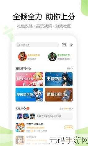 4399高清播放器:1. 4399高清播放器:畅享极致视觉盛宴