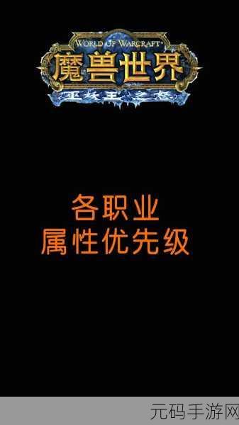 wlkdkpvp属性优先级:好的,根据wlkdkpvp属性优先级,我为你拓展出以下