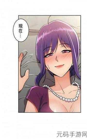 羞羞漫画直接看:当然可以!以下是基于羞羞漫画风格扩展出的新标题,均不少于10个字: