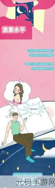 羞羞漫画直接看:当然可以!以下是基于羞羞漫画风格扩展出的新标题,均不少于10个字: