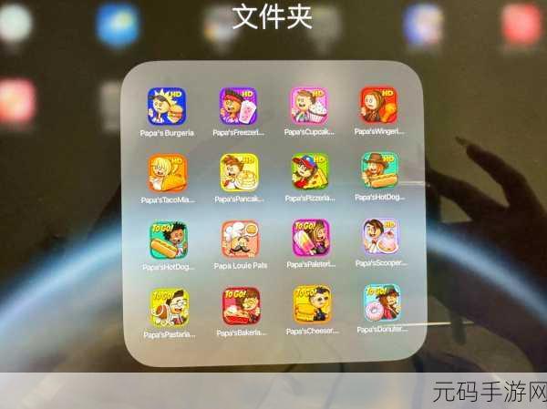 抖音热门新游来袭,冲撞星球游戏下载,解锁弹射闯关新乐趣!