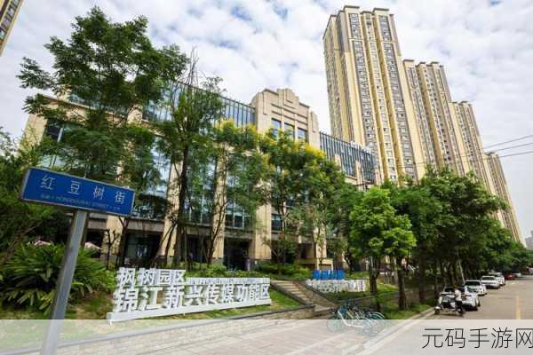 国产3区:1. 国产3区全面拓展新机遇,助力经济腾飞