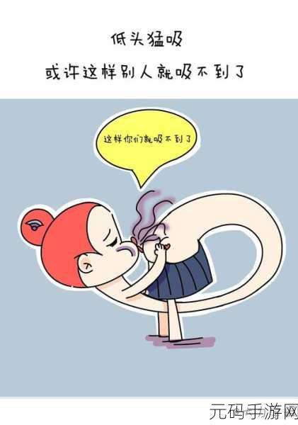 羞羞漫话在线观看:1. 《羞羞漫话:探索爱情与友情的微妙界限