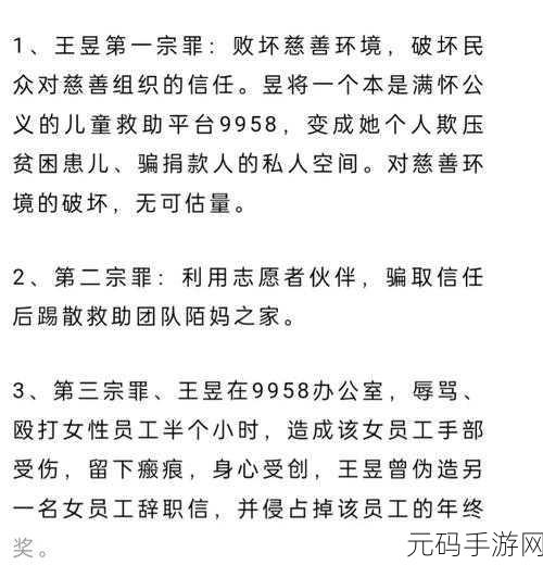 黑料门-今日黑料-最新:1. 黑料门背后的真相曝光,离奇内幕逐渐浮出水面