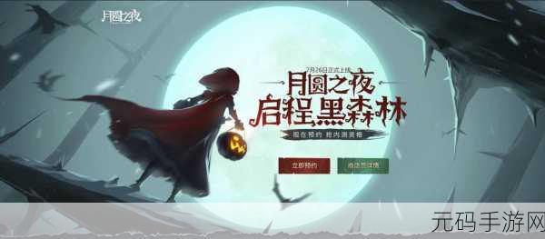 地下城故事,解锁全卡牌去广告版,卡通Roguelike新体验等你来探索!