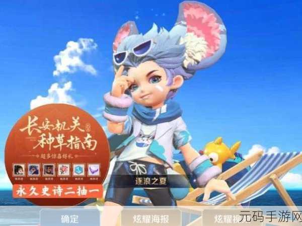 王者荣耀疾跑赢壕礼 全面攻略指南