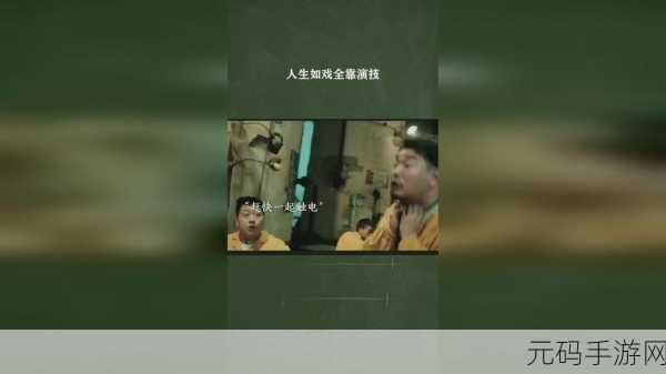 男生坤坤申请女生定眼:1. 男生坤坤勇敢追求,展现真挚情感